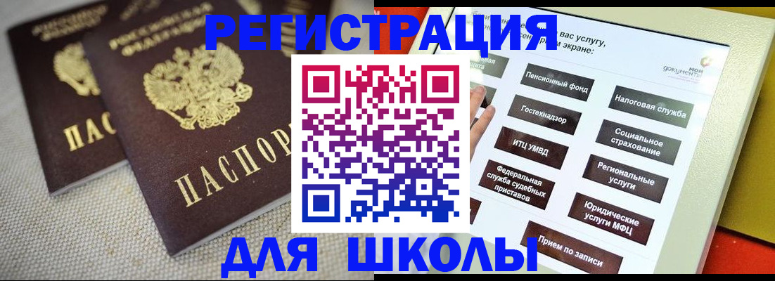 временная регистрация адрес в Новокуйбышевске